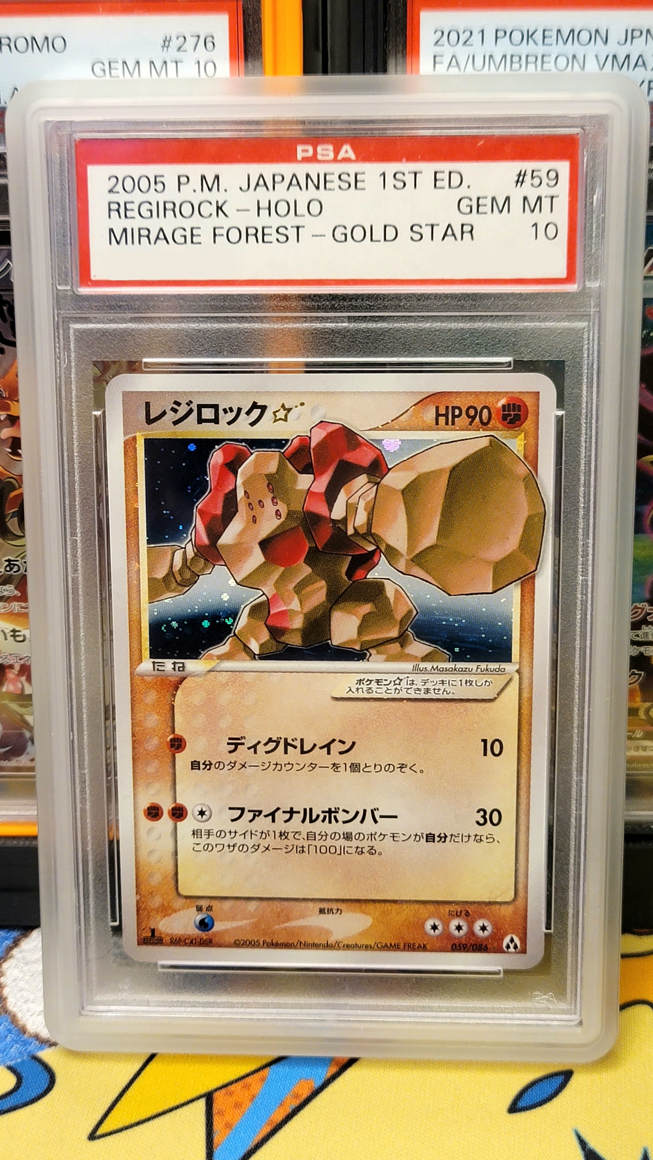 Regirock Gold Star #59